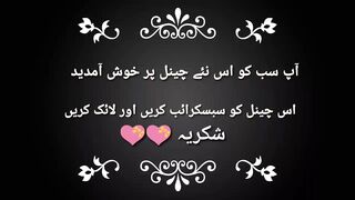 welcome note