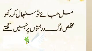 poetry