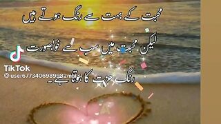 poetry