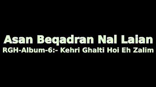 Asan Beqadran Nal Laian
