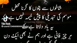poetry