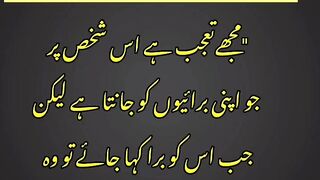 Hazrat Ali Motivational Quotes