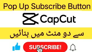 How to Make Subscribe Button  in using Capcut !Subscribe button kaise banaye youtube videos