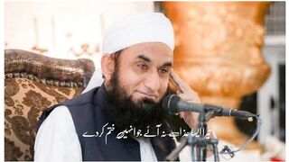 #Mulanatariqjameelbayan