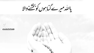 Best Dua Kumail