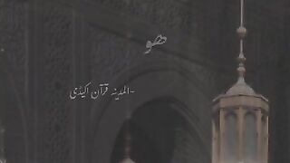 Allah Hoo zikr Meditation | زکرِھو