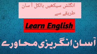 Learn and speak English with Idiomatic Sentences l Greenoptimism
