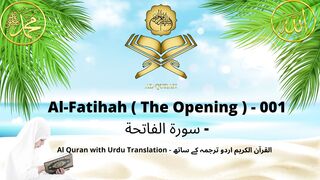 001| Al Fatihah | The Opening | سورة الفاتحة | Urdu Hindi Translation |HD| 1080P |