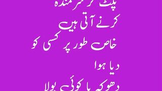Kuch chezen