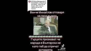 ЕГЕЙСКА МАКЕДОНИЯ