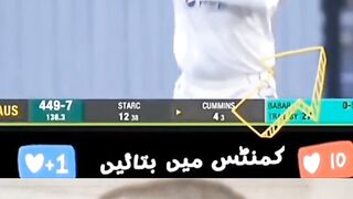 Check the Speed of Babur Boling