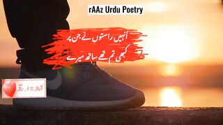 in he raston pay jin pay.. Sad Poetry