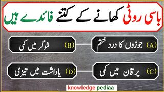 History's Islamic sawal & jawab #Dua #all #best #azan #video #shorts #trending #subscribe #viral