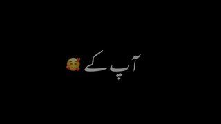????Tu Mera hai sanam black screen lyrics????