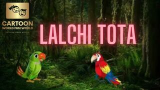 Kids Cartoon || Lalchi Tota || Story For Kids || Cartoon World || Fun World