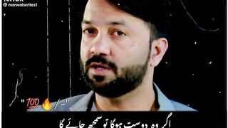 Dost ????????