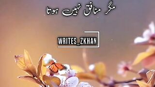 Munafiq