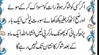 Sugar ka ilaj