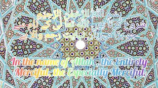 Surah al kafiroon