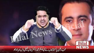 Mansoor ki dhulai