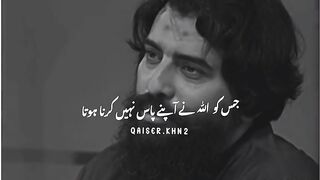 Emotional Kalam