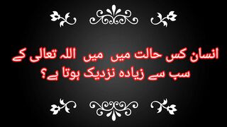 Q/A in urdu|Islamic knowledge in Urdu|