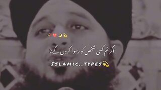 Beauty of Islam ????????