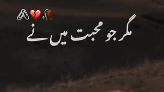 Talash Karo Gay To❤️