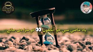 Yade-e-Maazi Main Ju ankho Ko saza Di jaye Poetry || Mohsin Naqvi || Sad Poetry || Whatsapp Poetry Status || Al Usman Urdu ||Febspot