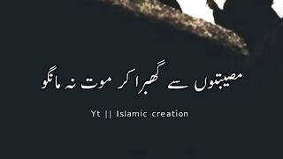 Islamic video