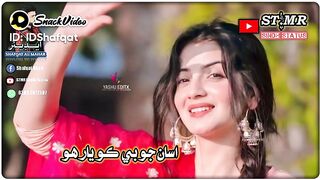 Sindhi song