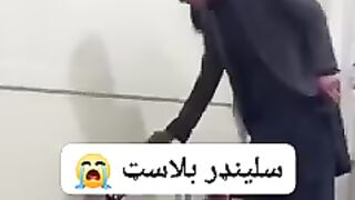 Slanndar blast