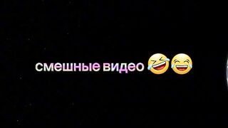 Let's laugh at our funny little brothers
