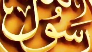 Na'at e Rasool peace be upon him