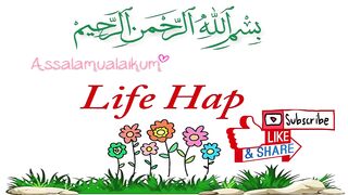 Darood Tanjeena Ki Fazilat