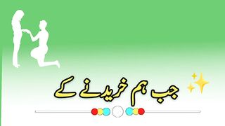 Urdu shayari green screen status