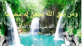 اس آیات کی وجہ سے گھر میں بیٹھ کر رہا ہوں الحمداللہ