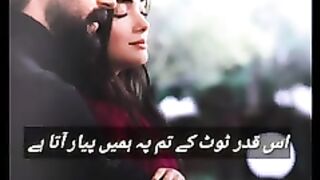 Baho men bhary mar hi...