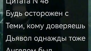 цитата