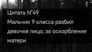 цитата
