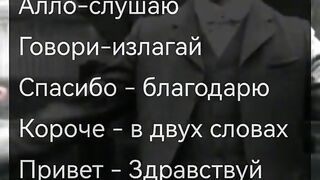 создай элементарную речь