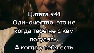 цитата