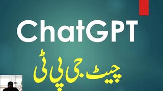 Chat GPT is an ARTIFICIAL INTELLIGENCE