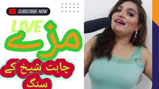 Fitness with Chahat Shaikh ||Fitness Session