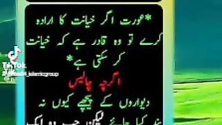 Aurat Agr Khayanat kare? عورت اگر خیانت کرے #shorts Quotes in Urdu/Golden words