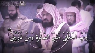Short Qirat Video Of Abdur Rahman Al Sudais | Ayat Al Quran