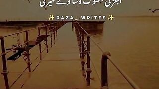 Poetry
