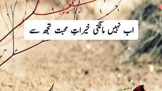 Sad Song And Poetry..