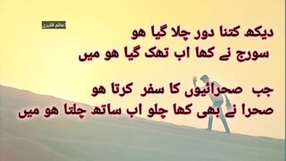 Bekhar gya me bad ap ke