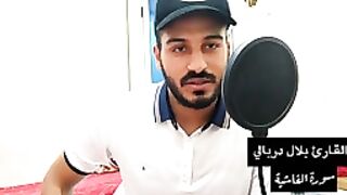 القارئ بلال دربالي ???? (سورة الغاشية ) ❤️راحة نفسية ???? تلاوة هادئة ❤️